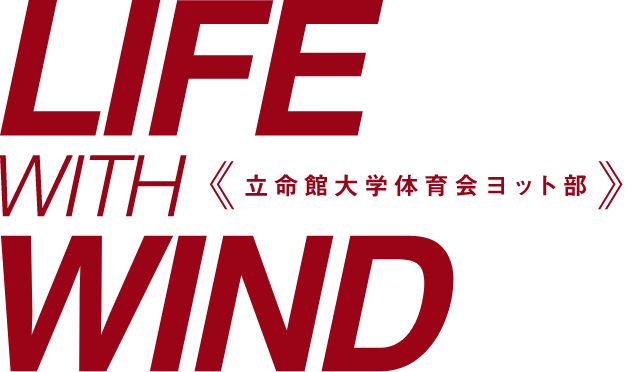 LIFE with WIND